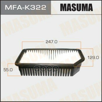 Фильтр Воздушный Masuma арт. MFAK322