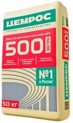 Цемрос Цемент М500 Д20 ЦЕМ II А-Ш 42,5 Н 50 кг