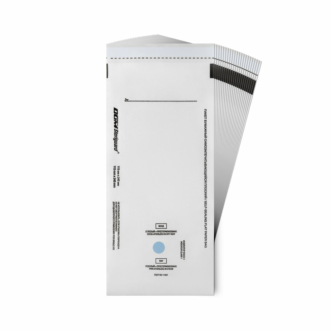 Пакет бумажный самозапечатывающийся для стерилизации DGM Steriguard 115х245 мм (100 шт, белый
