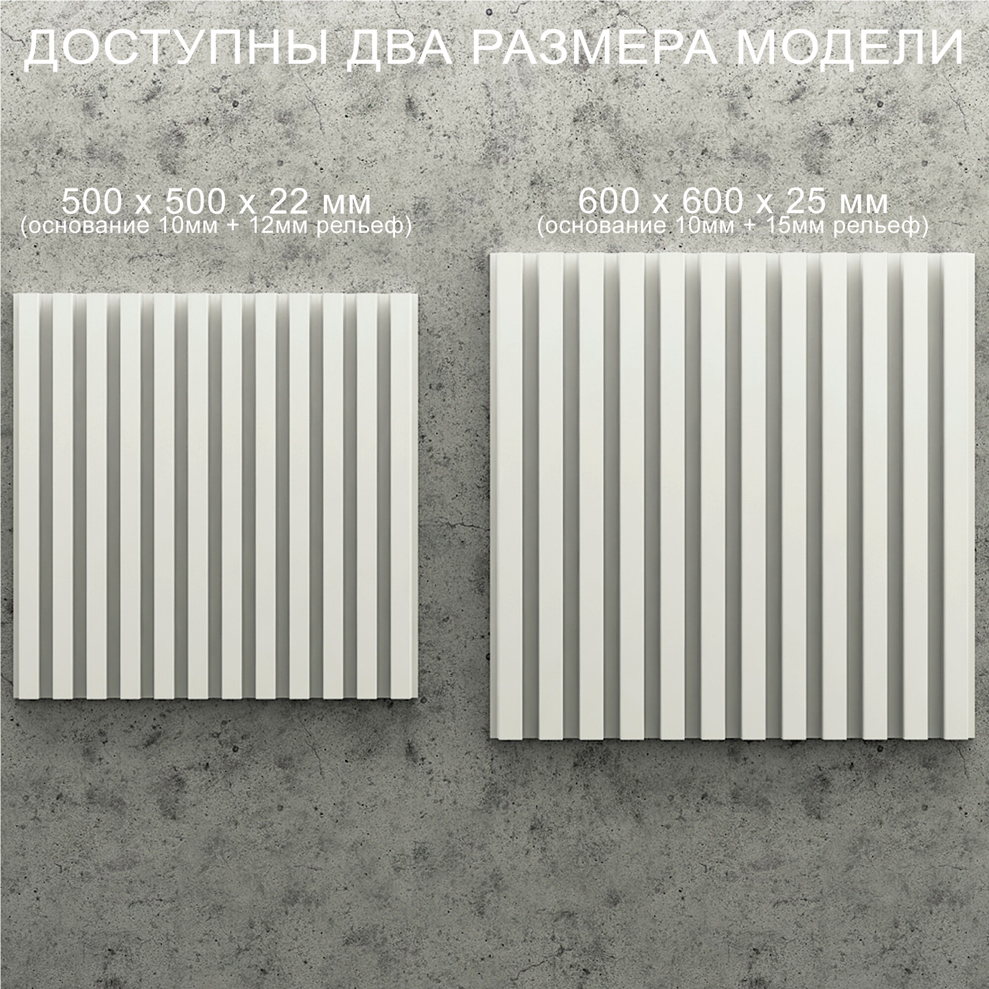 Гипсовые 3D панели Paraline 600 (Параллели) 600х600х25мм - фотография № 5