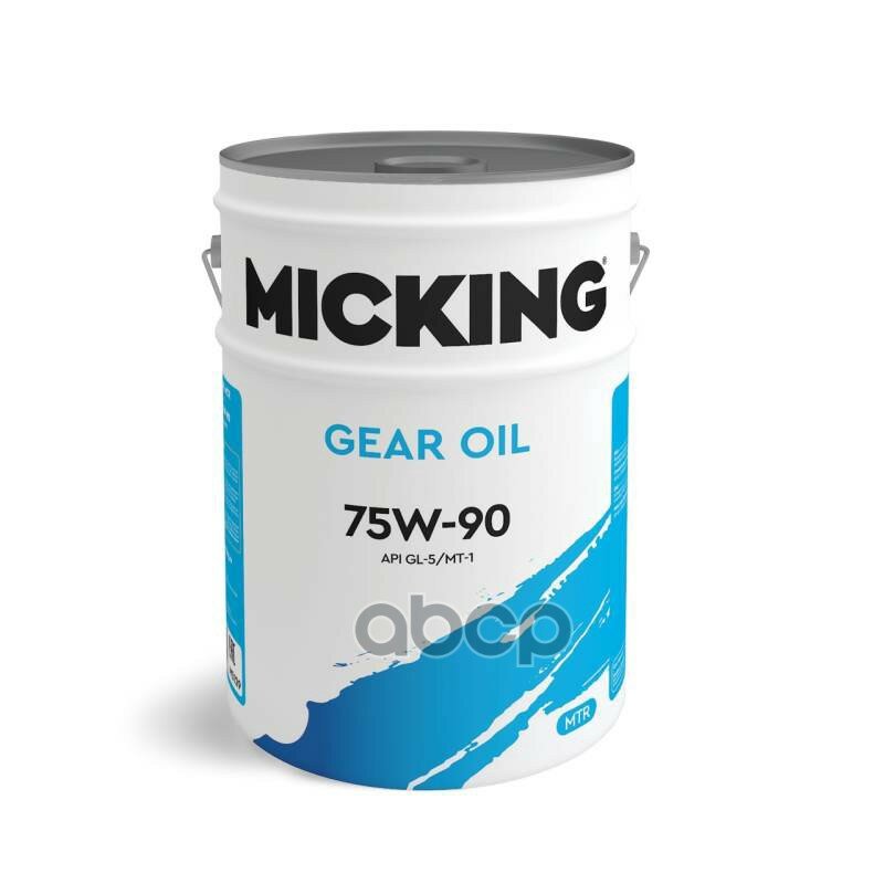 Micking Gear Oil 75W-90 Gl-5/Mt-1 20Л. MICKING арт. M5129