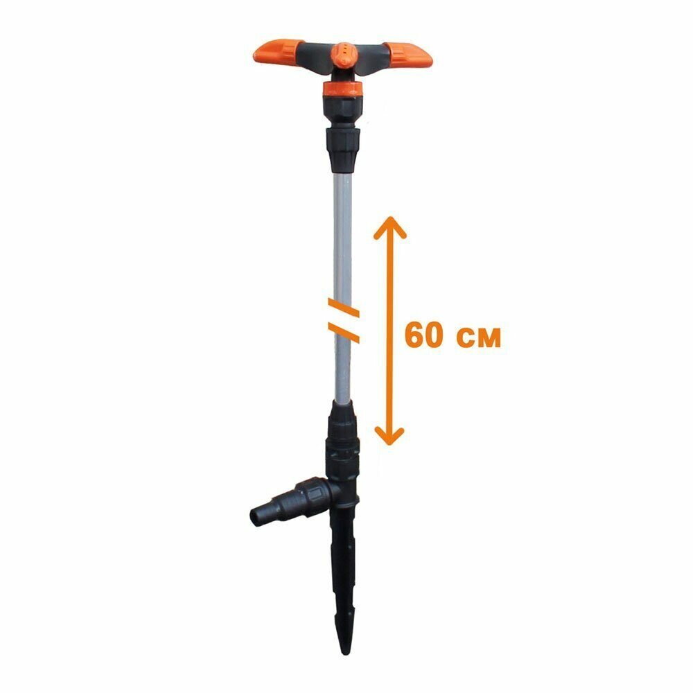 Распылитель удлиненный ЖУК 3х-лепестковый штуцер 1/2 - 3/4 600 мм