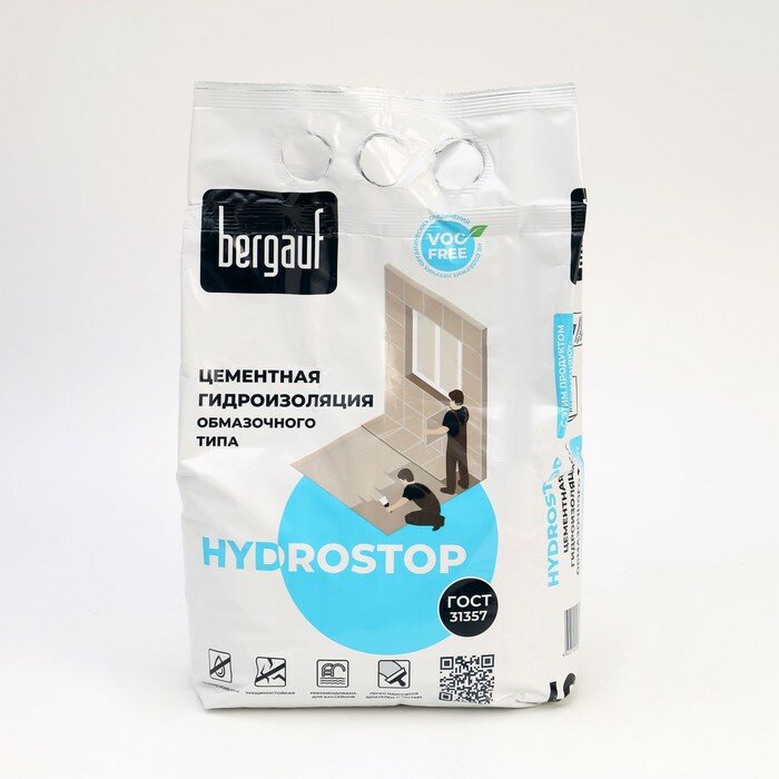 фото Гидроизоляция BERGAUF HYDROSTOP цементная обмазочного типа, 5кг