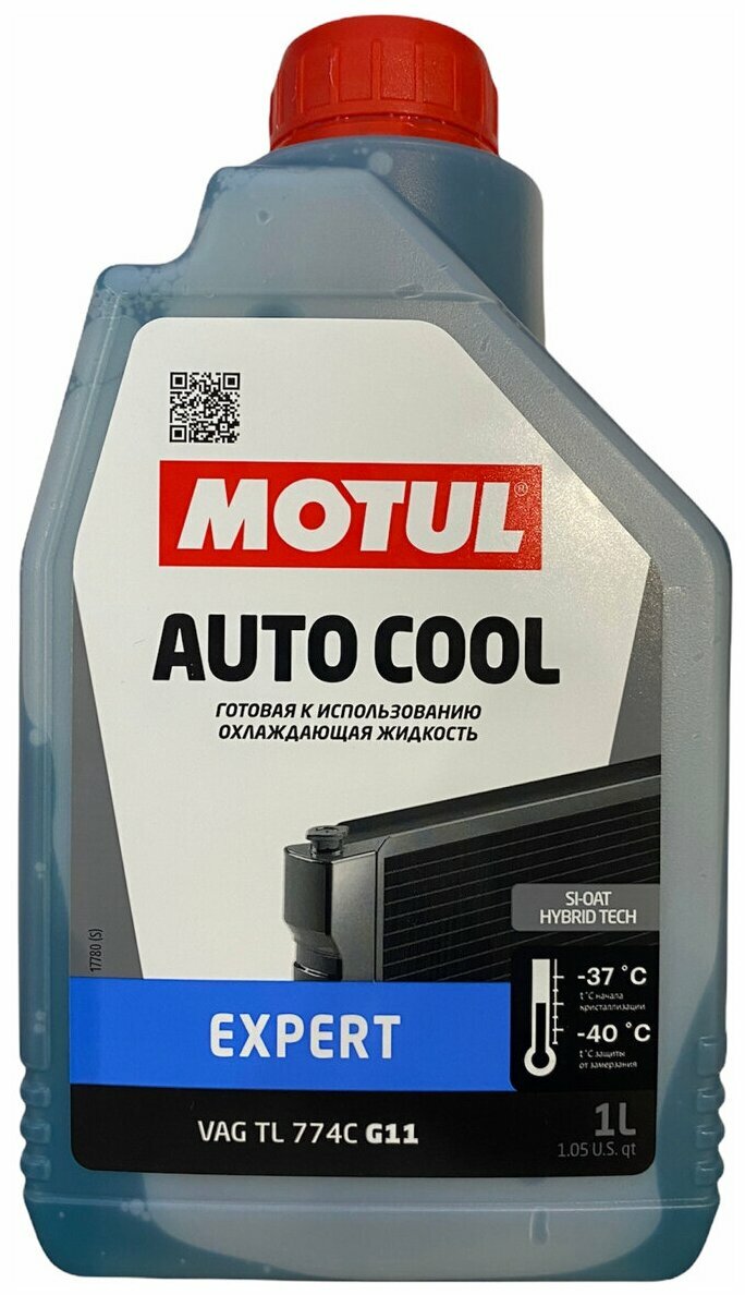 Охлаждающая жидкость Motul Auto cool expert -37 5л.