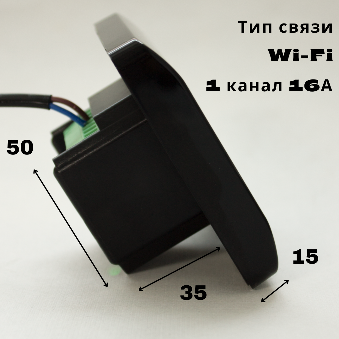 Умный термостат, терморегулятор, черный LYTKO 101 WIFI/1-16А - фотография № 4