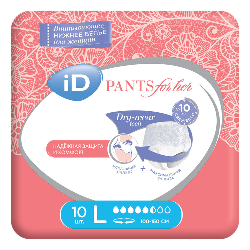 iD Pants For Her /    ո -    , L, 10 .