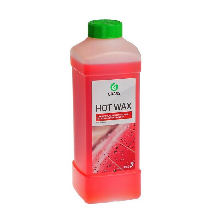   Grass Hot wax, 1 