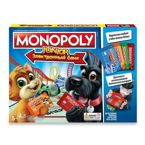 Настольная игра Hasbro "Монополия: Джуниор с картами"