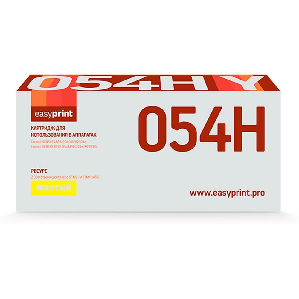 Картридж EasyPrint LC-054H Y (54H Y/3025C002)