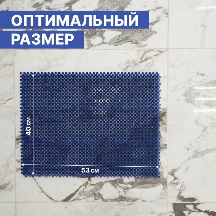 Покрытие ковровое щетинистое без основы «Травка», 40×53 см, цвет синий - фотография № 7