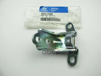 Петля Передней Двери Sportage (2004-2010) Hyundai-KIA арт. 793102E000