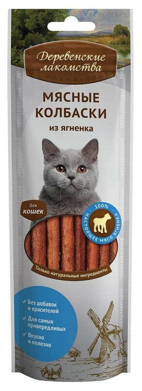 Лакомство для кошек Деревенские лакомства мясные колбаски из ягненка 45 г*3 шт