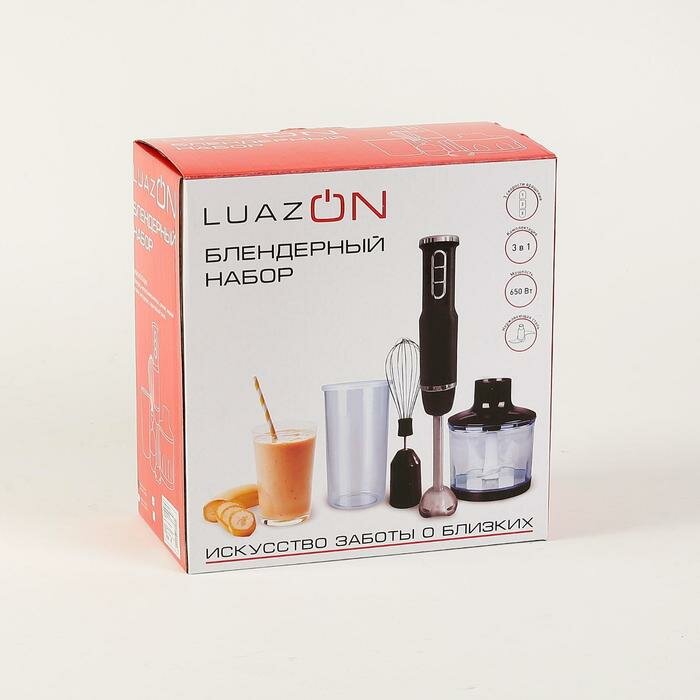Luazon Home уценка Блендер LuazON LBR-02, погружной, 650 Вт, 0.3/0.6 л, 3 скорости, чёрный - фотография № 6