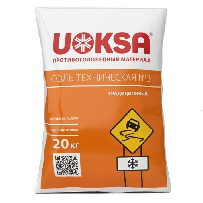 Реагент противогололедный UOKSA Соль техническая №3 (Галит), мешок 20 кг - фотография № 1