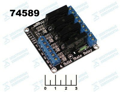 Радиоконструктор Arduino реле твердотельное 4 канальное =5V 2A/250VAC G3MB-202P