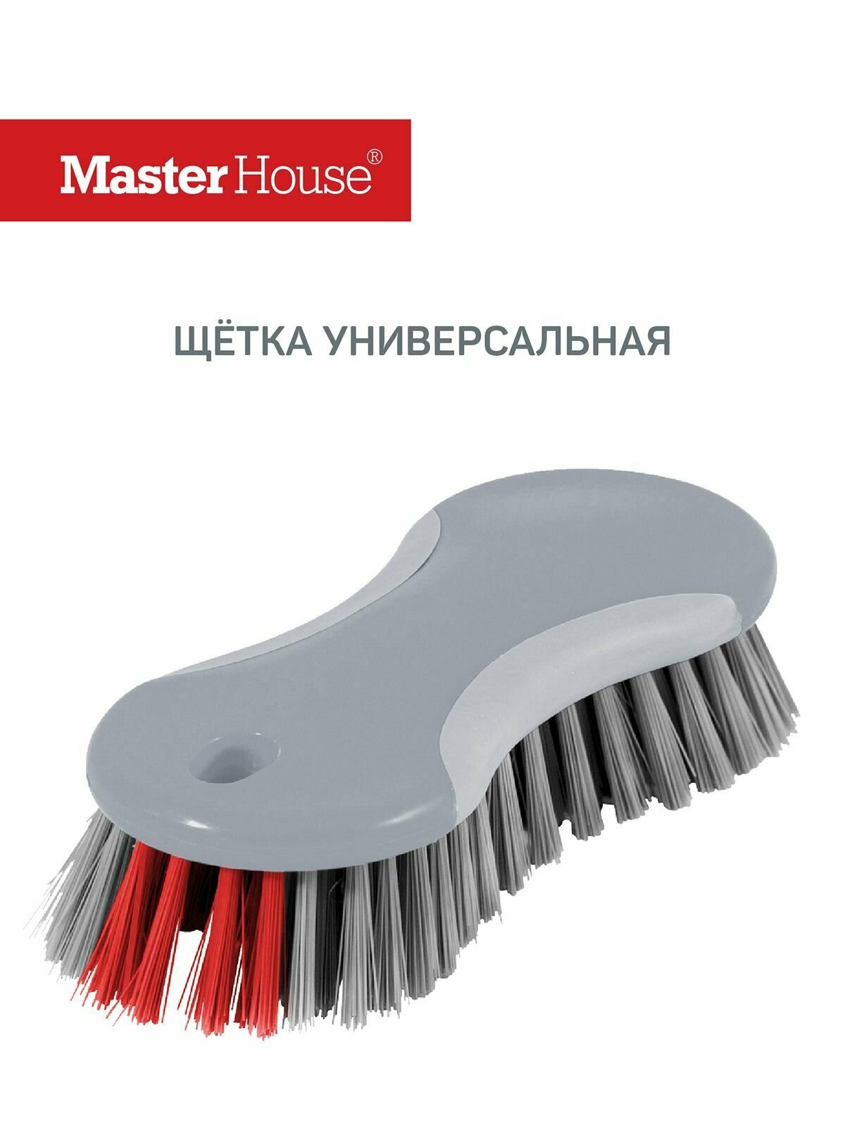 Щетка ручная универсальная хозяйственная "Вжик-1" Master House