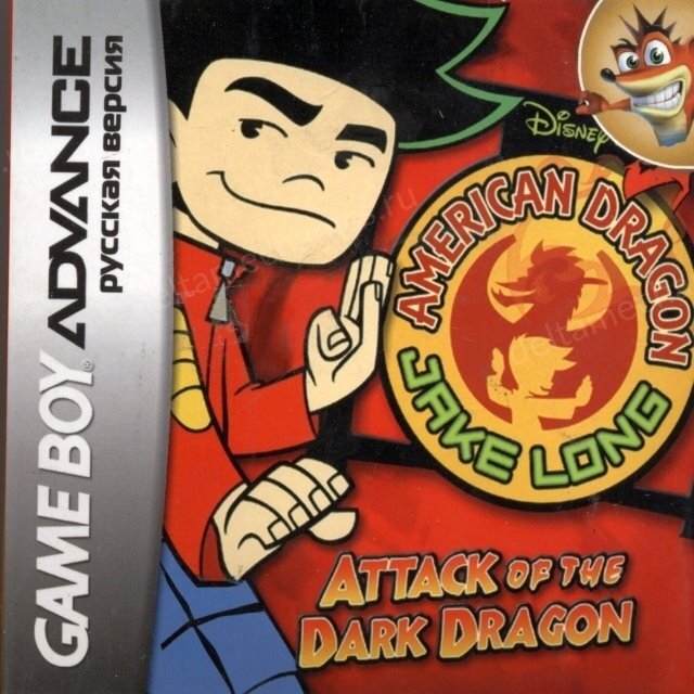 American Dragon JakeLong (игра для игровой приставки GBA)