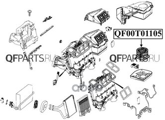 Мотор Отопителя Салона, Qf00t01105 QUATTRO FRENI арт. QF00T01105
