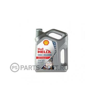 SHELL 550050425 Масло моторное Helix High-Mileage 5w40 (4л.)