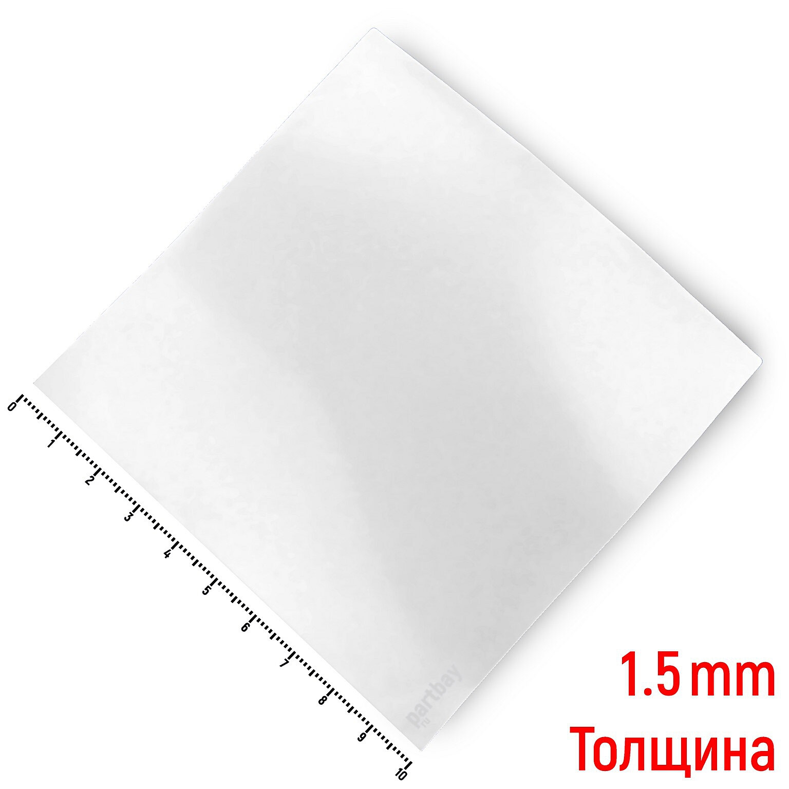 Термопрокладка Thermal Pad 1.5mm 100x100mm Цельная (белая)