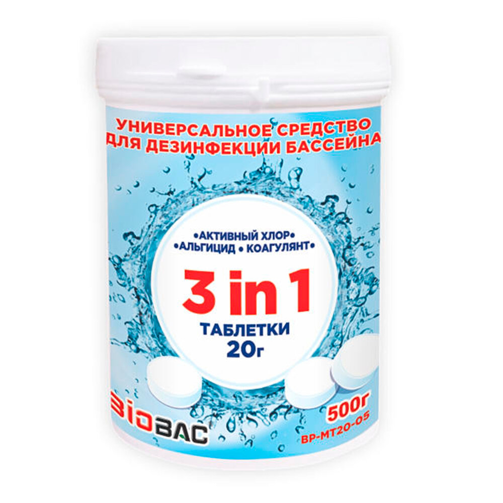 Средство для бассейна BIOBAC Универсал 3в1 (хлор, альгицид, коагулянт) таблетки по 20 г, 500г