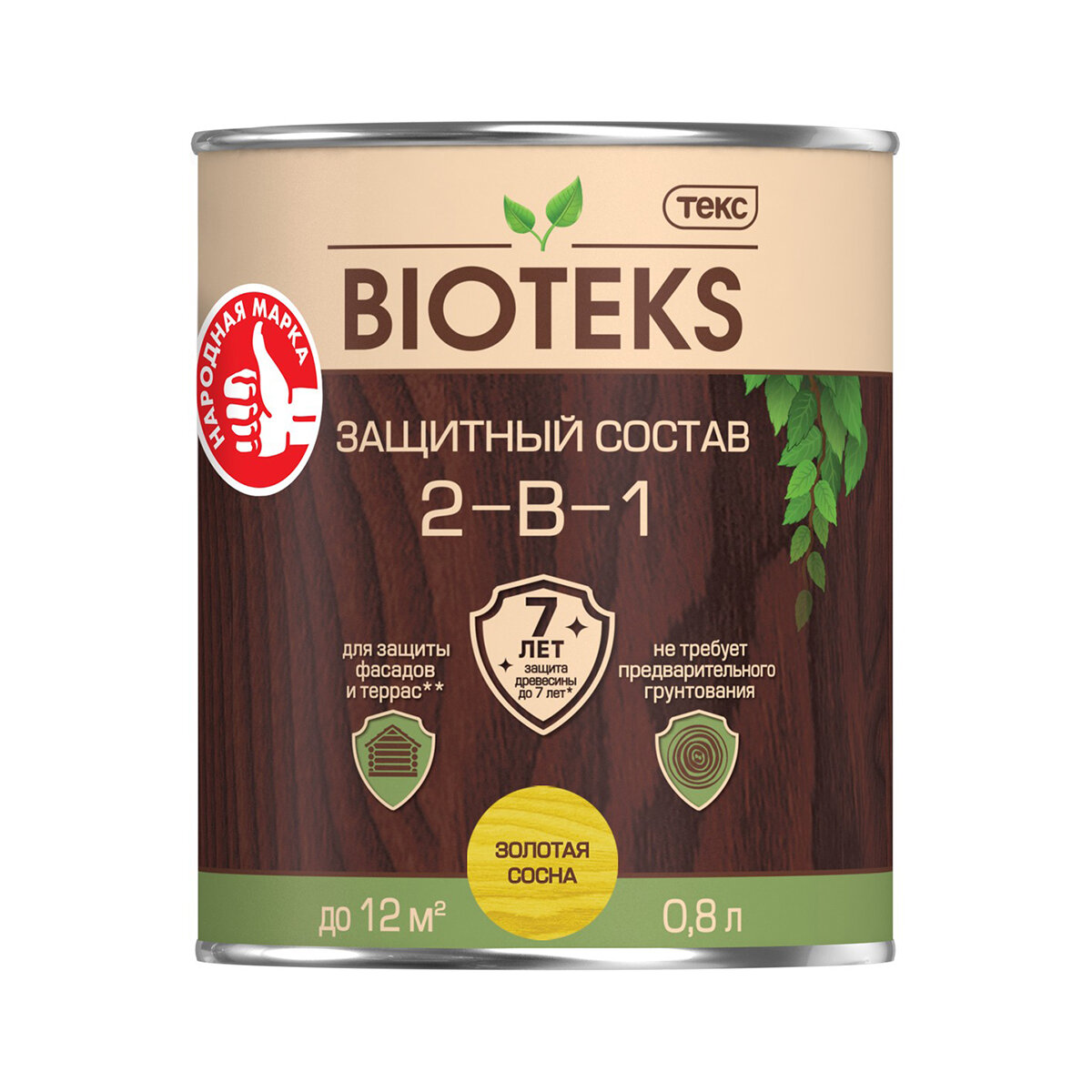      Bioteks 2--1, 0,8 ,  