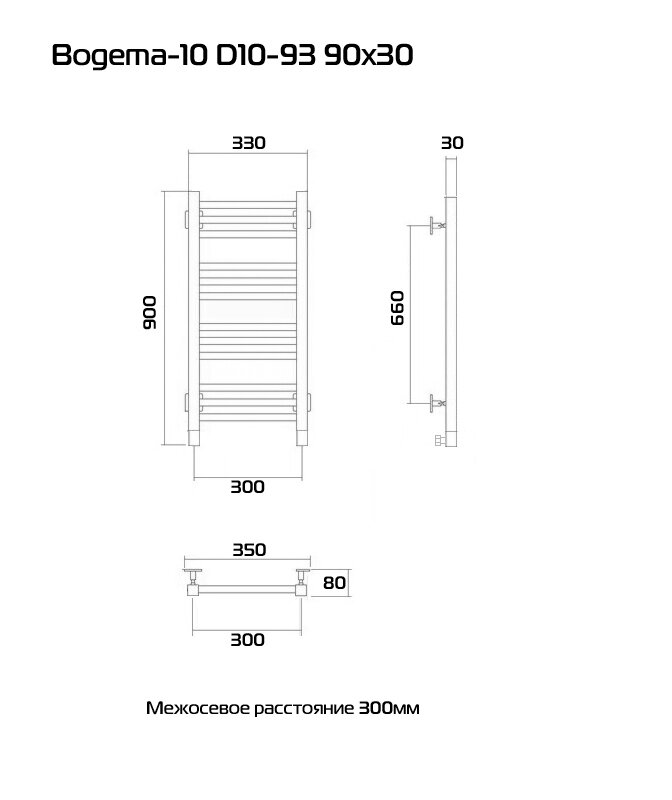 Bogema-10 150x40 (см) Полотенцесушитель водяной Белый - фотография № 8