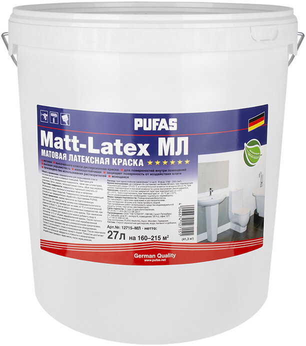    A    (27) / PUFAS Matt-Latex base A         (27)