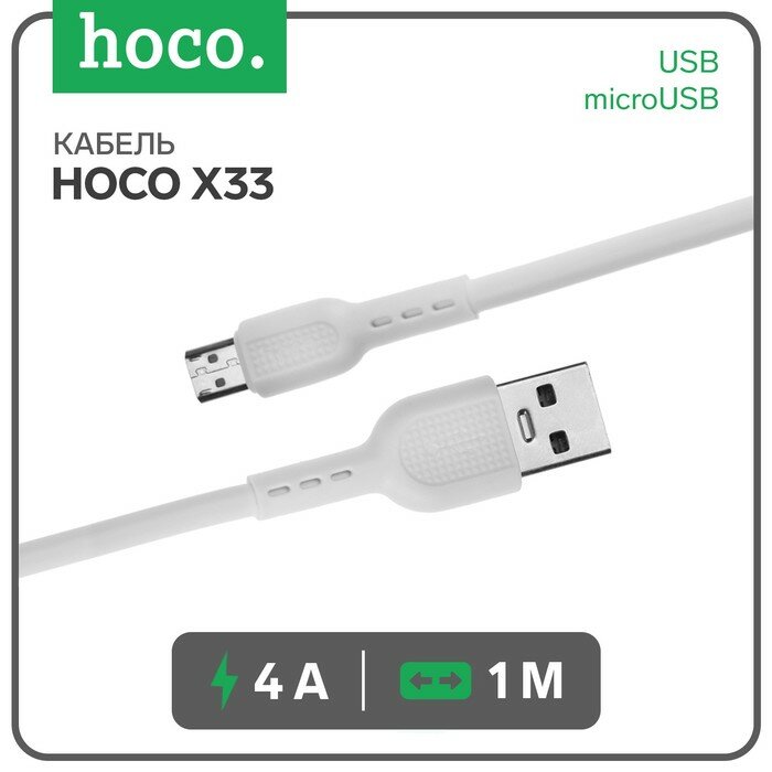 Data- Hoco  Hoco X33, microUSB - USB, 4 , 1 , PVC , 