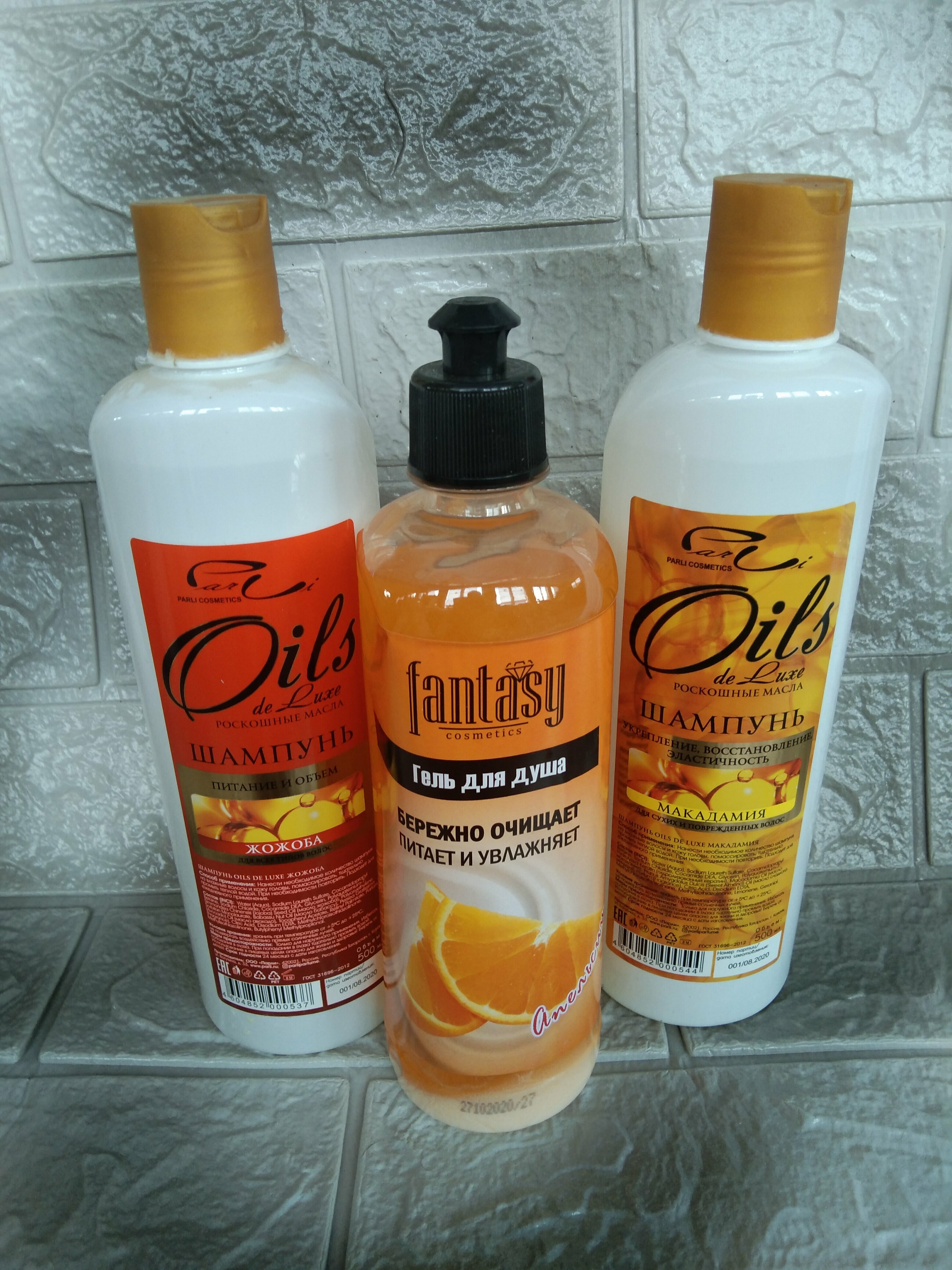 фото Набор: Шампунь "Oils de luxe"(жожоба, 500 мл) + Шампунь "Oils de luxe"(макадамия, 500 мл) + Гель для душа "Fantasy" (земляника, 500 мл).