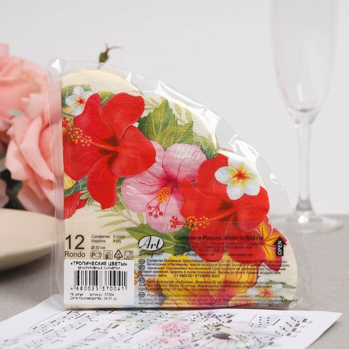 Салфетки бумажные "Art Bouquet" Тропические цветы, 3 слоя, 12 листов, d 32 - фотография № 2