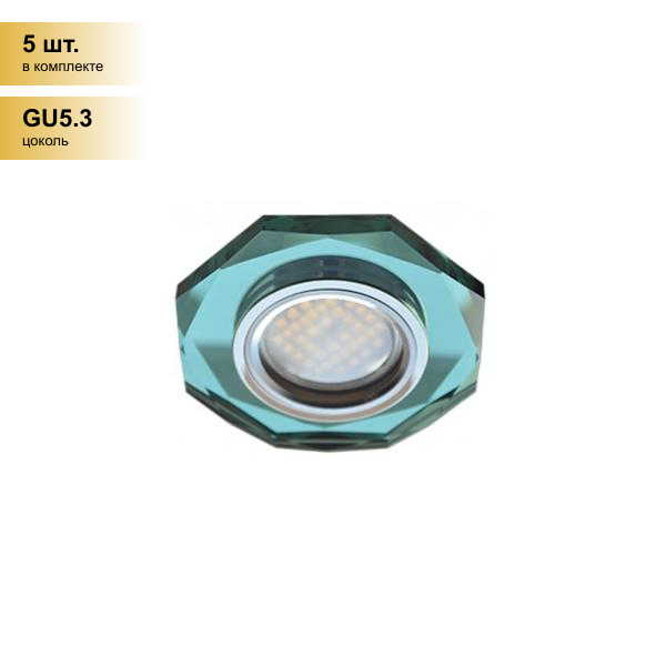 (5 шт.) Светильник встраиваемый Ecola DL1652 MR16 GU5.3 Стекло 8-угольник Изумруд/Хром 25x90 FR1652EFF