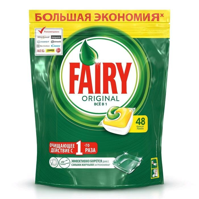 Fairy Капсулы для посудомоечной машины Fairy All in One «Лимон», 48 шт. - фотография № 1