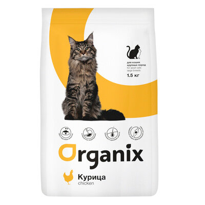 Organix сухой корм Для кошек крупных пород (Adult Large Cat Breeds), 1,500 кг (2 шт)