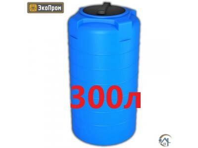 Экопром Т 300, бак 300 л для воды пластиковый с крышкой, 107.0300.601.0