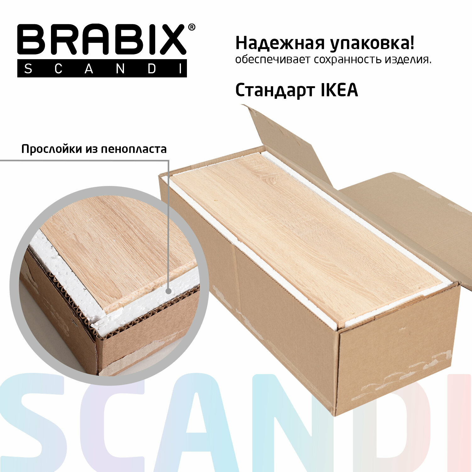 Комод BRABIX "Scandi CM-001", 750х330х730 мм, 4 ящика, ЛДСП, дуб сонома, 641901, ЦБ013659 -2 - фотография № 5