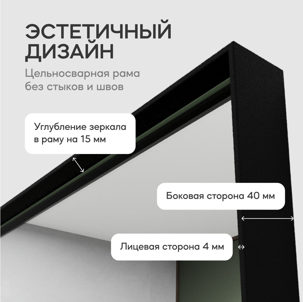 GENGLASS Зеркало настенное и напольное в полный рост прямоугольное HALFEO Black XL Slim 200x80 см, интерьерное в черной металлической раме - фотография № 3