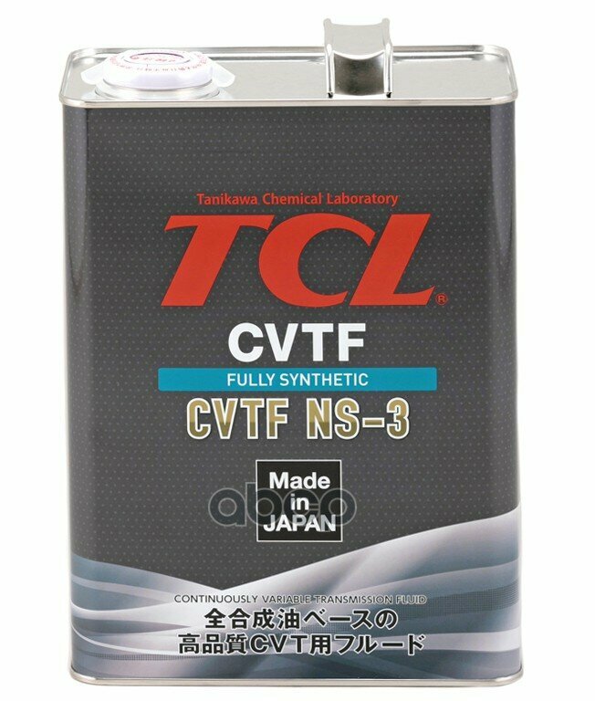 Жидкость Для Вариаторов Tcl Cvtf Ns-3, 4Л TCL арт. A004NS30