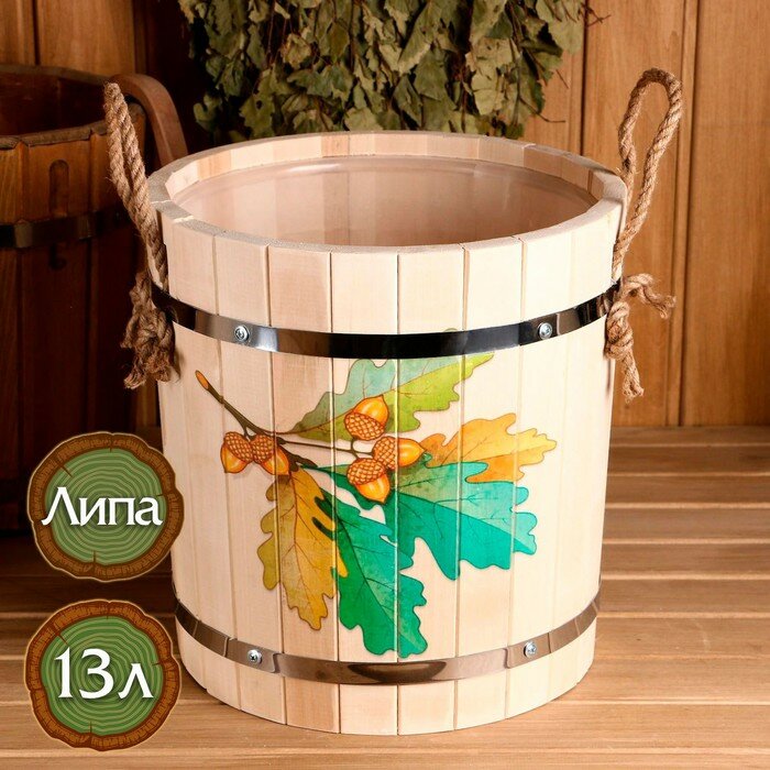 фото Запарник из липы, 13 л, пластиковая вставка, нержавеющий обод, веревки, "Дубовая ветка" для дома