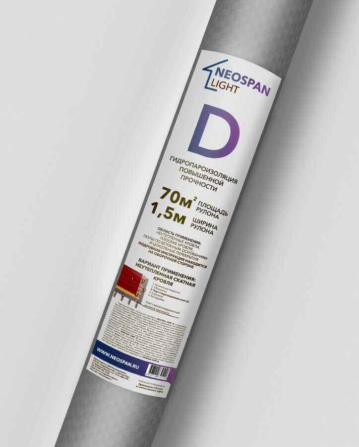 NEOSPAN D light 70 м2 гидро-пароизоляция повышенной прочности 60 г/м2 4603740732512 (арт. 836359)