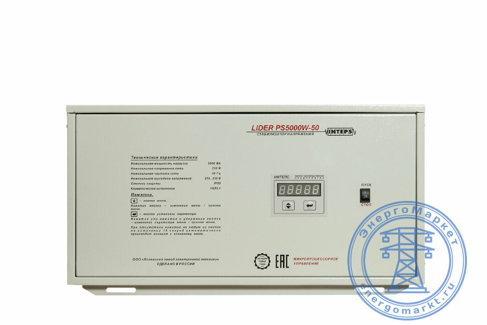 Стабилизатор напряжения Lider PS 10000W-30