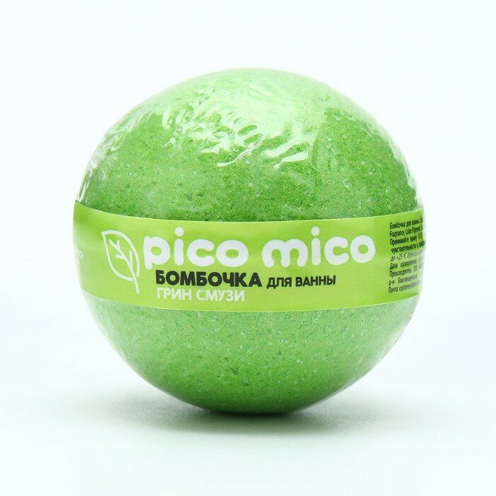 Бомбочка для ванны PICO MICO-Detox, грин смузи, 130 г - фотография № 1