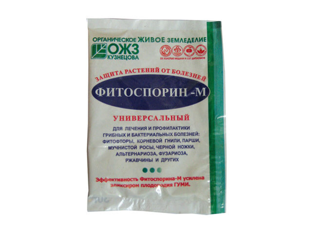 биофунгицид от болезней и ростоускорения Фитоспорин пакет 30г