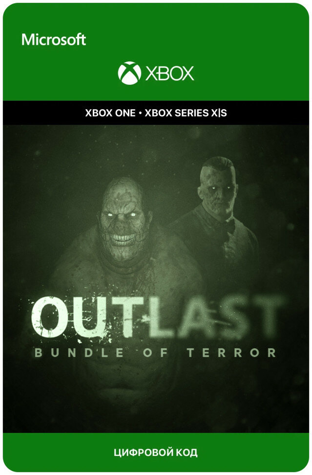 Игра Outlast: Bundle of Terror для Xbox One/Series X|S (Аргентина) русский перевод электронный ключ