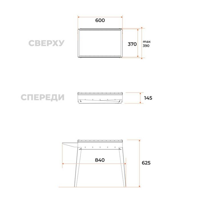 Мангал "Классика 600" 84,6х38х60,7см - фотография № 3