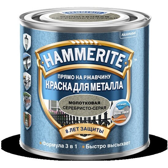 Hammerite | Хаммерайт молотковая эмаль по ржавчине серебристо-серый 0.75 л
