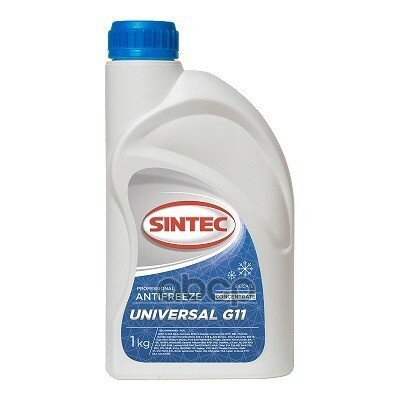 Антифриз Sintec Universal 1кг G11 (Синий) (15 Шт/Уп) SINTEC арт. 800302