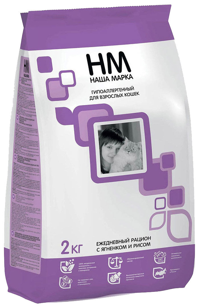 фото Корм Наша Марка для кошек, гипоаллергенный, с ягненком и рисом, 400 г