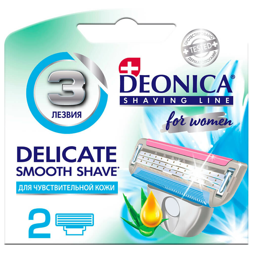  Deonica 2 3  