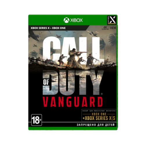 Игра Call of Duty: Vanguard